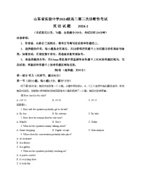 山东省实验中学2025_2026学年高二上学期第三次诊断性考试英语试题（文字版，含答案）