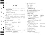 安徽省部分学校（合肥六中）2025-2026学年高二上学期12月联考英语试卷(安徽)（含答案）