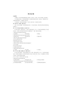 2025-2026学年云南省云南师范大学附属中学高考适应性月考卷1月卷英语试卷