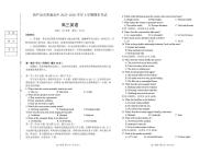 辽宁省葫芦岛市2025-2026学年高三上学期1月期末英语试卷含答案