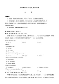 湖南省名校联考联合体2025-2026学年高三上学期1月联考英语试卷（无答案）
