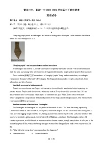 福建省莆田市莆田二中、仙游一中高二下学期期中联考英语试卷-A4