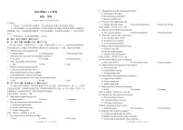 安徽省合肥一中2025-2026学年高三上学期1月考试英语试卷（无答案）