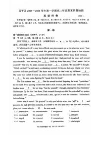2026北京昌平高二（上）期末英语试卷（教师版）