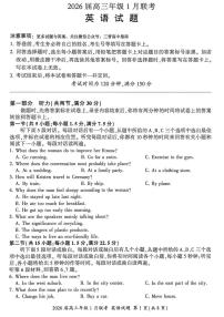 百师联盟2025-2026学年高三上学期1月期末联考英语试题含答案含答案解析