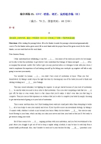 高考英语二轮-语法、词汇、完形组合练（II）（综合训练）（上海专用）（教师版）
