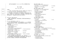辽宁省葫芦岛市2025-2026学年高二上学期1月期末考试英语试卷