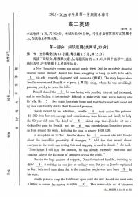 北京市大兴区2025-2026学年高二上学期期末英语试题（区级试题部分）