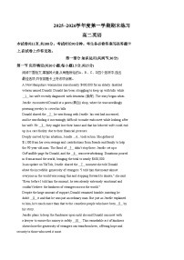 北京市大兴区2025_2026学年高二上学期期末英语试题（区级试题部分）（文字版，含答案）