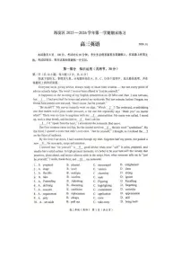 2026届高三上学期海淀期末考试英语试题试卷+答案