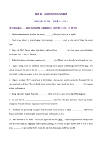 高考英语二轮-动词时态和语态综合测试80题（测试）（学生版）（北京专用）