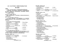 山东省烟台市2025-2026学年高三上学期期末考试英语试卷（PDF版附答案）含听力音频