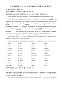 2025-2026学年北京市石景山区高一上学期期末英语试卷（学生版）