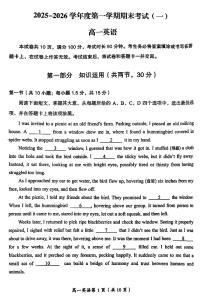 2026北京房山高一（上）期末英语试卷