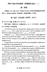 2026北京房山高一（上）期末英语试卷 无答案