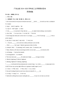 2024-2025学年广东五校（高二上学期期末联考英语试卷（学生版）