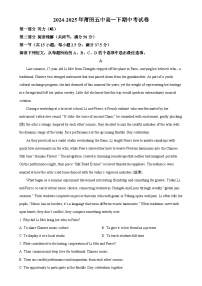 福建省莆田市莆田第五中学高一下学期期中英语试卷（原卷版）-A4