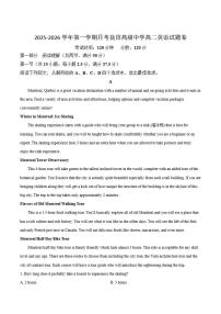 2025-2026学年广东省深圳市盐田高级中学高二上学期12月月考英语试卷（有答案）