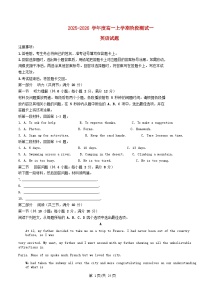 广东署山市南海区2025_2026学年高一英语上学期10月月考试题含解析