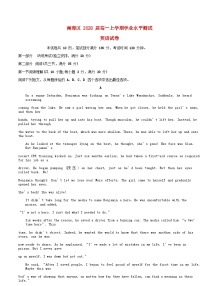 广东署山市南海区2025_2026学年高一英语上学期12月期中试题含解析