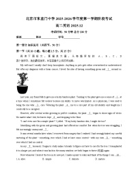 北京市东直门中学2025_2026学年高二上学期12月联考英语试题（文字版，含答案）