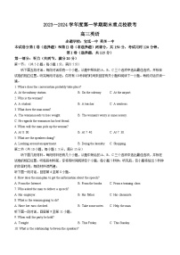 天津市五区县重点校联考2023-2024学年高三上学期期末考试  英语  含答案