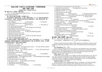 河北省张家口市第一中学2024-2025学年高一下学期开学考试英语试卷（无答案）