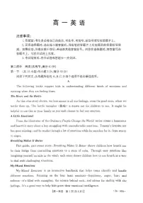 广东省湛江市2023-2024学年高一上学期11月期中英语试题(无答案)