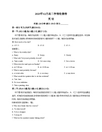 湖南省新高考教学教研联盟2025_2026学年高二上学期12月月考英语试题（文字版，含答案）