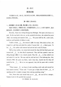 2025-2026学年北京市牛栏山一中教育集团高一第一学期期末质量检测英语试题（无答案）