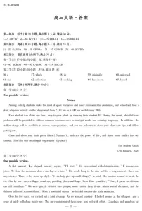 湖南省多校2025-2026学年高三上学期1月期末联考英语试题（含答案及听力音频、听力音频）