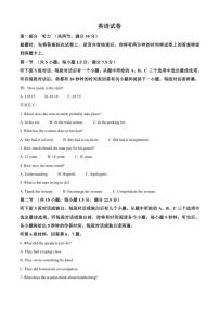 2025-2026学年江西省南昌市名校联考高三上学期月考英语试题（含答案）