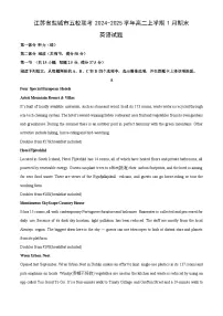 【英语】江苏省盐城市五校联考2024-2025学年高二上学期1月期末试题（学生版+解析版）
