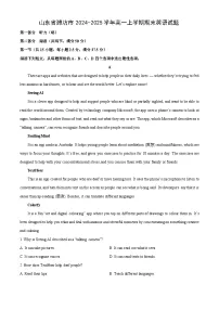 【英语】山东省潍坊市2024-2025学年高一上学期期末试题（学生版+解析版）