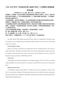 2025-2026学年广东省深圳市第七高级中学高二上学期期中质量检测英语试题（含答案）