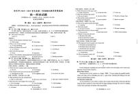 安徽省安庆市2024-2025学年高一上学期1月期末考试英语试卷（含答案）