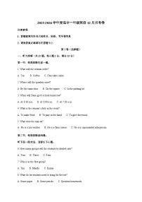 天津市第三十二中学2025_2026学年高一上学期第二次月考英语试卷 [含解析]