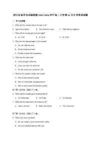 浙江省金华市卓越联盟2025_2026学年高二上学期12月月考英语试卷（含答案）
