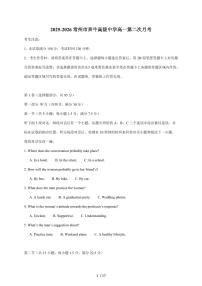 江苏省常州市新北区奔牛高级中学2025-2026学年高一上册第二次月考英语试卷（含答案）