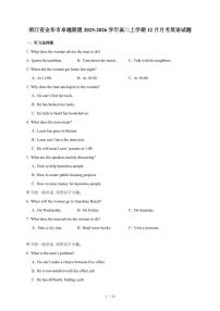 浙江省金华市卓越联盟2025-2026学年高二上册12月月考英语试卷（含答案）