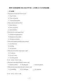 浙浙江省强基联盟2025-2026学年高一上册12月月考英语试卷（含答案）