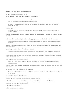 广东省广州市2025_2026学年高一英语上学期期中测试试题含解析