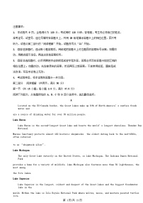 广东省广州市2025_2026学年高一英语上学期1月月考试题含解析