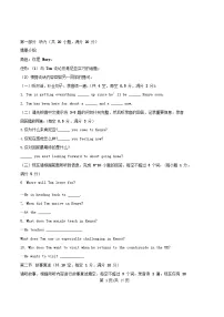 广东省江门市2025_2026学年高二英语上学期10月月考试题含解析