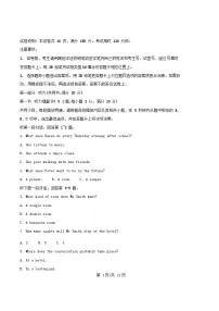 广东省两校联考2025_2026学年高二英语上学期12月期中试题含解析