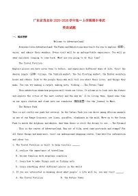 广东省茂名市2025_2026学年高一英语上学期期中测试