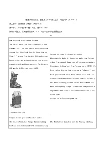 广东省三校2025_2026学年高二英语上学期12月联考试题