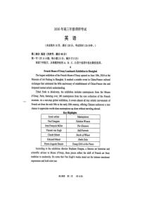 2025-2026学年广东省东莞市高三上学期英语期末考试试题（含答案）