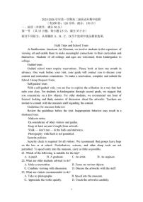 2025-2026学年广东省肇庆市端州中学高二上学期期中考试英语试题（含解析）