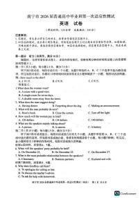 英语丨广西南宁市2026届高三上学期1月第一次适应性测试试卷及答案